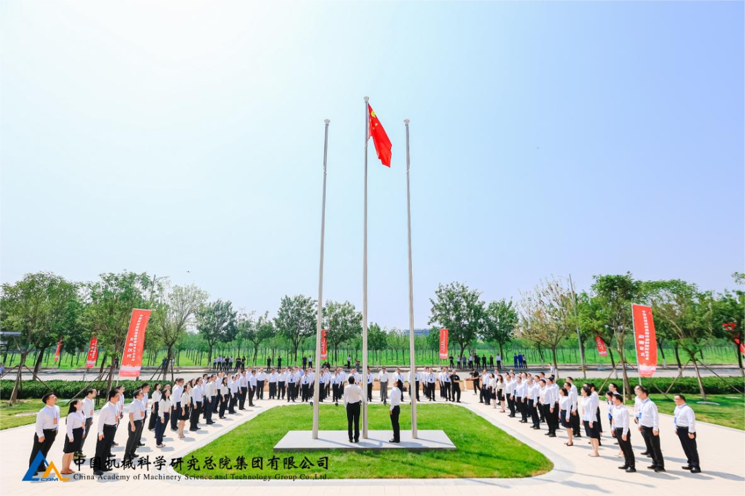 中国米博体育总院怀柔科技创新基地正式启用